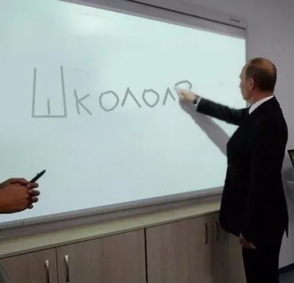 Шедевр путина «кішка