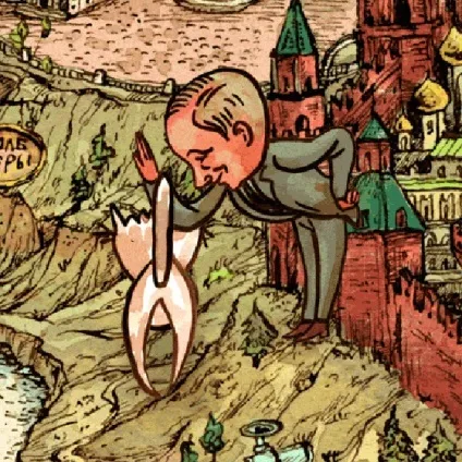 Шедевр путина «кішка