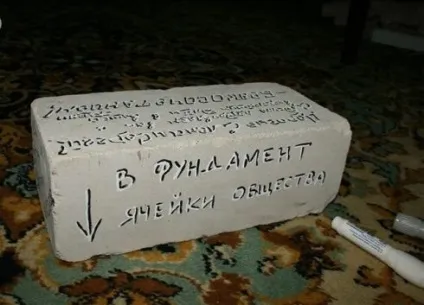 Жартівливі подарунки на весілля - що подарувати (весілля) Жартівливі подарунки на весілля - що подарувати