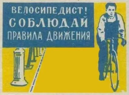 Сигнали подаються велосипедистом - Суми велосипедний (Правила Велосипедного Руху) Сигнали подаються велосипедистом - Суми велосипедний