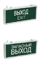 Системи і види освітлення (аварії мережі звичайного освітлення) Системи і види освітлення