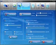Завантажити memory improve master ml
