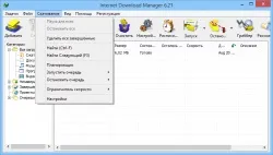 Завантажити internet download manager rus ключ, internet download manager російською скачати безкоштовно (затребуваний) Завантажити internet download manager rus ключ, internet download manager російською скачати безкоштовно