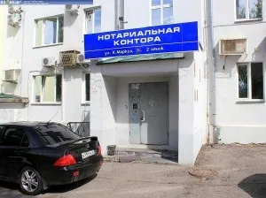Скільки коштує оформити заповіт у нотаріуса в 2017 році (оформити) Скільки коштує оформити заповіт у нотаріуса в 2017 році