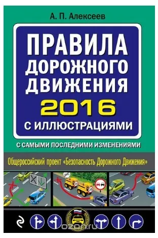 Скільки коштує отримати права (водіння) Скільки коштує отримати права