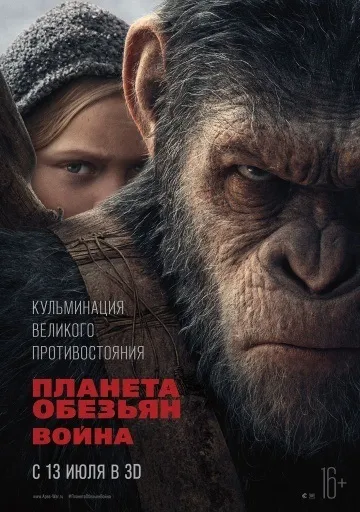 Син русалки (1999) дивитися онлайн безкоштовно на кіного (турбує) Син русалки (1999) дивитися онлайн безкоштовно на кіного
