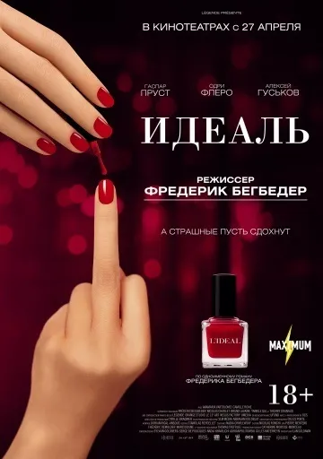 Син русалки (1999) дивитися онлайн безкоштовно на кіного (такому) Син русалки (1999) дивитися онлайн безкоштовно на кіного