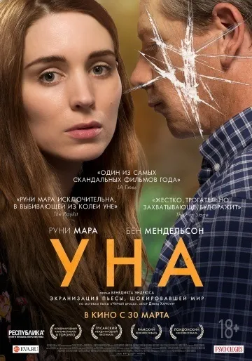 Син русалки (1999) дивитися онлайн безкоштовно на кіного (перед) Син русалки (1999) дивитися онлайн безкоштовно на кіного