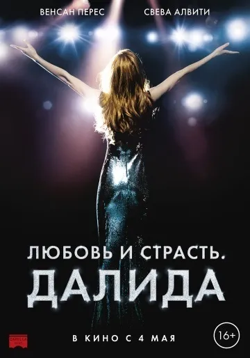 Син русалки (1999) дивитися онлайн безкоштовно на кіного (перед) Син русалки (1999) дивитися онлайн безкоштовно на кіного