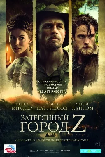 Син русалки (1999) дивитися онлайн безкоштовно на кіного (роками) Син русалки (1999) дивитися онлайн безкоштовно на кіного