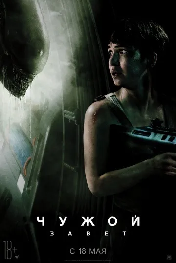 Син русалки (1999) дивитися онлайн безкоштовно на кіного (значить) Син русалки (1999) дивитися онлайн безкоштовно на кіного