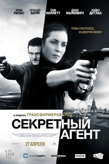 Син русалки (1999) дивитися онлайн безкоштовно на кіного (значить) Син русалки (1999) дивитися онлайн безкоштовно на кіного