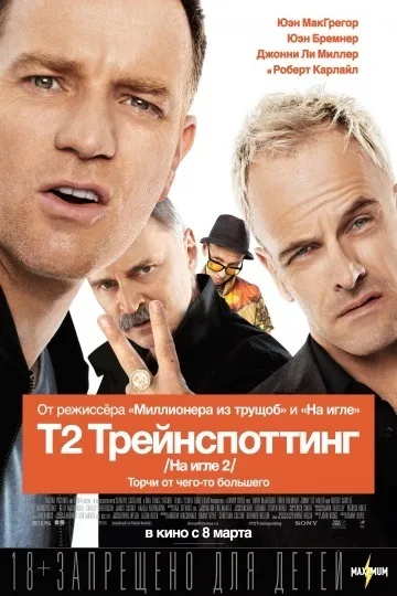Син русалки (1999) дивитися онлайн безкоштовно на кіного (трансформуватися) Син русалки (1999) дивитися онлайн безкоштовно на кіного