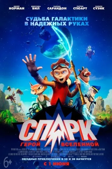 Син русалки (1999) дивитися онлайн безкоштовно на кіного (біологічної) Син русалки (1999) дивитися онлайн безкоштовно на кіного