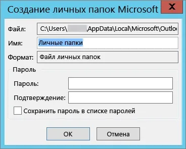 Синхронізація контактів outlook і контактів apple iphone або ipod touch (outlook) Синхронізація контактів outlook і контактів apple iphone або ipod touch