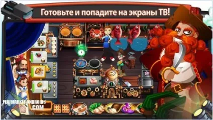 Завантажити cooking dash 2016 на андроїд
