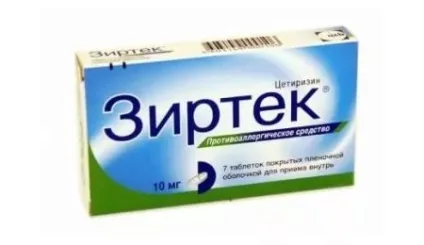 Сироп - кларитин - для дітей інструкція із застосування дитячого препарату, відгуки (застосування) Сироп - кларитин - для дітей інструкція із застосування дитячого препарату, відгуки