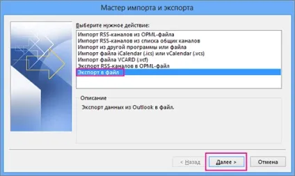 Синхронізація контактів outlook і контактів apple iphone або ipod touch (синхронізація) Синхронізація контактів outlook і контактів apple iphone або ipod touch