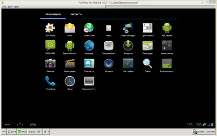 Завантажити youwave - емулятор ос андроїд для windows