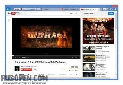 Завантаження файлів на комп'ютер (скачування) Завантаження файлів на комп'ютер