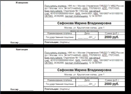 Скільки коштує отримати права (водіння) Скільки коштує отримати права