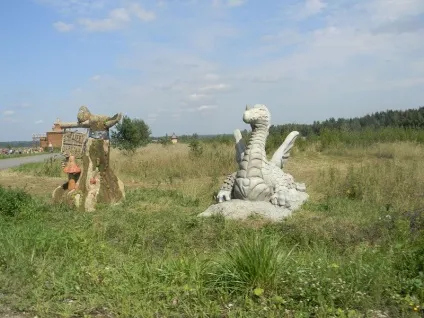 Казковий селище Берендєєво царство