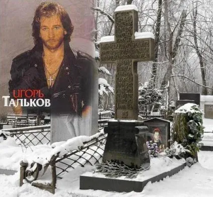 Син Талькова біографія, творчість