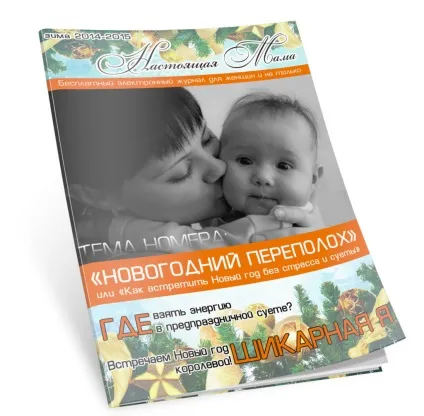 Казка про книгу історія однієї книги, квіти життя (казка) Казка про книгу історія однієї книги, квіти життя