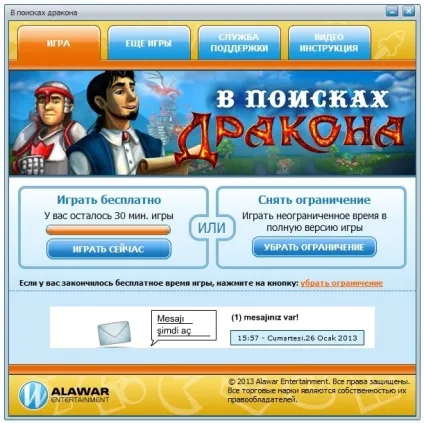 Завантажити alawar alawar unwrapper (2017) генератор ключів (активатор) для ігор алавар безкоштовно