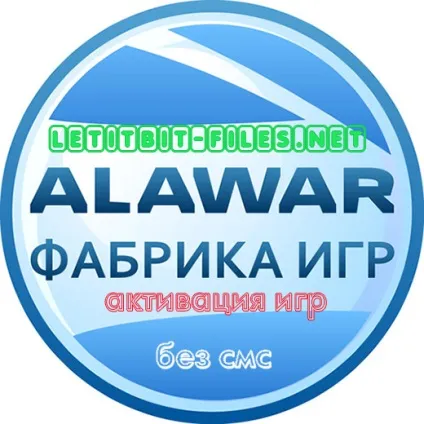 Завантажити alawar alawar unwrapper (2017) генератор ключів (активатор) для ігор алавар безкоштовно
