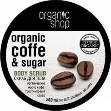 Скраб для тіла - бразильська кава - від organic shop (2) - відгуки, фото і ціна (мас-маркет) Скраб для тіла - бразильська кава - від organic shop (2) - відгуки, фото і ціна