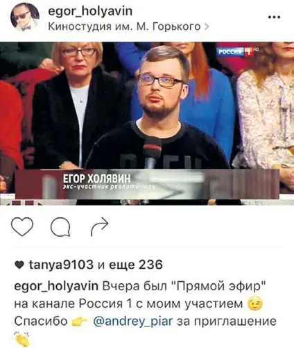 Скільки коштує місце експерта на популярних ток-шоу - гола правда (експерта) Скільки коштує місце експерта на популярних ток-шоу - гола правда