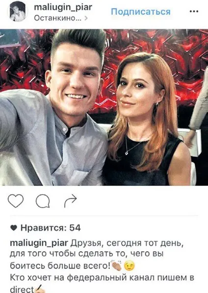 Скільки коштує місце експерта на популярних ток-шоу - гола правда (експерта) Скільки коштує місце експерта на популярних ток-шоу - гола правда