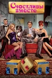 Дивитися серіал лабіринти долі онлайн безкоштовно в хорошій якості