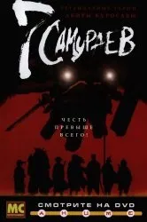 Дивитися аніме сім облич Ямато Надесіко онлайн в хорошій якості 720p (дата виходу) Дивитися аніме сім облич Ямато Надесіко онлайн в хорошій якості 720p