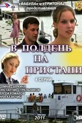 Дивитися серіал бабине літо онлайн безкоштовно в хорошій якості (безкоштовно) Дивитися серіал бабине літо онлайн безкоштовно в хорошій якості
