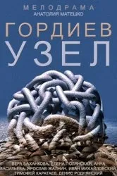 Дивитися серіал лабіринти долі онлайн безкоштовно в хорошій якості