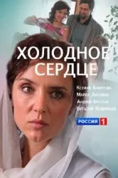 Дивитися серіал бабине літо онлайн безкоштовно в хорошій якості (Рейтинг КиноПоиск і imdb) Дивитися серіал бабине літо онлайн безкоштовно в хорошій якості