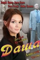 Дивитися серіал бабине літо онлайн безкоштовно в хорошій якості (дивитися) Дивитися серіал бабине літо онлайн безкоштовно в хорошій якості
