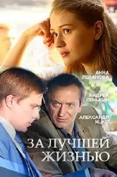 Дивитися серіал бабине літо онлайн безкоштовно в хорошій якості (Рейтинг КиноПоиск і imdb) Дивитися серіал бабине літо онлайн безкоштовно в хорошій якості
