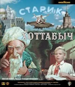 Дивитися кращі радянські фільми онлайн безкоштовно в хорошій якості hd (дивитися) Дивитися кращі радянські фільми онлайн безкоштовно в хорошій якості hd
