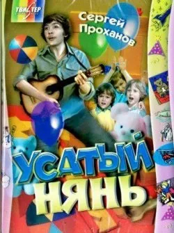 Дивитися кращі радянські фільми онлайн безкоштовно в хорошій якості hd (дивитися радянські фільми) Дивитися кращі радянські фільми онлайн безкоштовно в хорошій якості hd