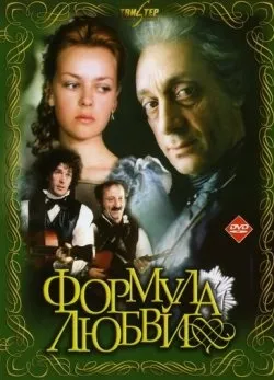 Дивитися кращі радянські фільми онлайн безкоштовно в хорошій якості hd (радянські) Дивитися кращі радянські фільми онлайн безкоштовно в хорошій якості hd
