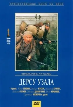 Дивитися кращі радянські фільми онлайн безкоштовно в хорошій якості hd (радянські) Дивитися кращі радянські фільми онлайн безкоштовно в хорошій якості hd