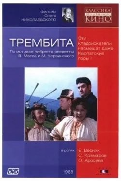 Дивитися кращі радянські фільми онлайн безкоштовно в хорошій якості hd (радянські) Дивитися кращі радянські фільми онлайн безкоштовно в хорошій якості hd