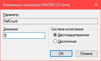 Служба профілів користувачів перешкоджає входу в систему (перешкоджає) Служба профілів користувачів перешкоджає входу в систему