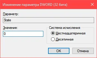 Служба профілів користувачів перешкоджає входу в систему (перешкоджає) Служба профілів користувачів перешкоджає входу в систему