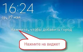 Служби визначення місцезнаходження відключені () Служби визначення місцезнаходження відключені