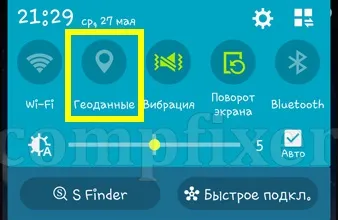 Служби визначення місцезнаходження відключені () Служби визначення місцезнаходження відключені