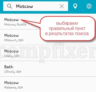 Служби визначення місцезнаходження відключені () Служби визначення місцезнаходження відключені